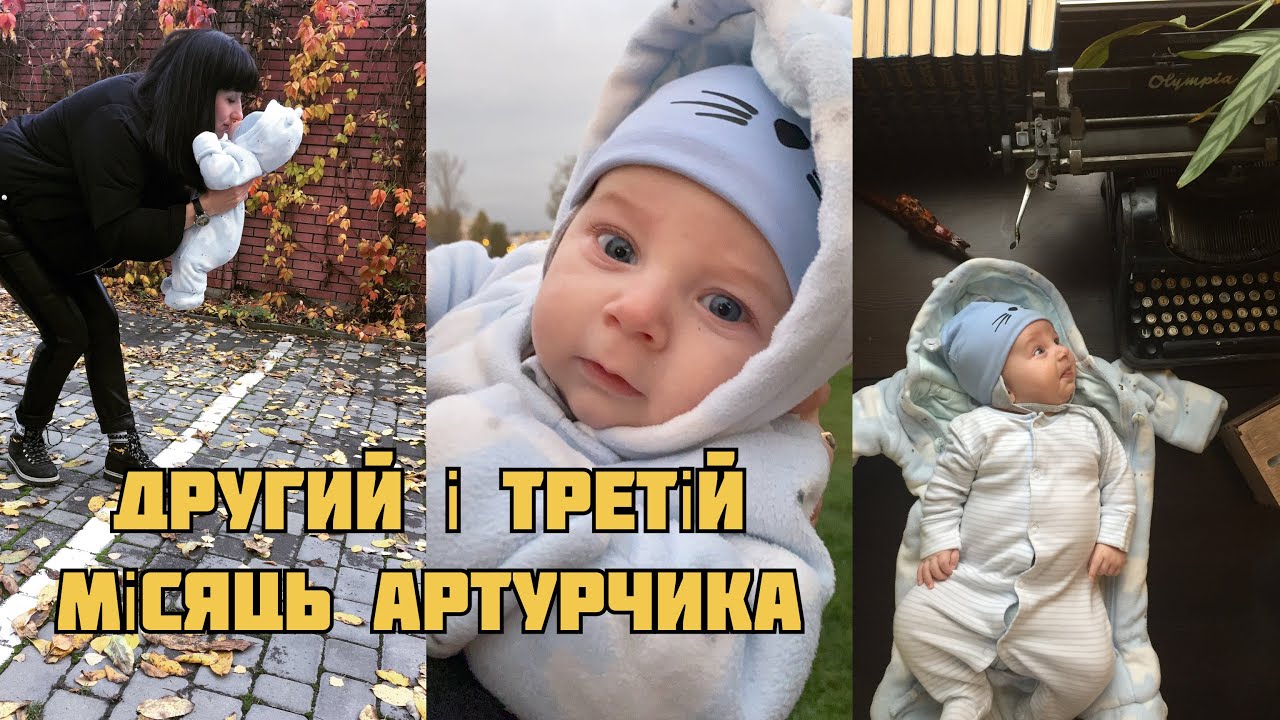 Розвиток дитини в 2 і 3 місяці. Навички. Щеплення. Малючкове плавання. Режим.