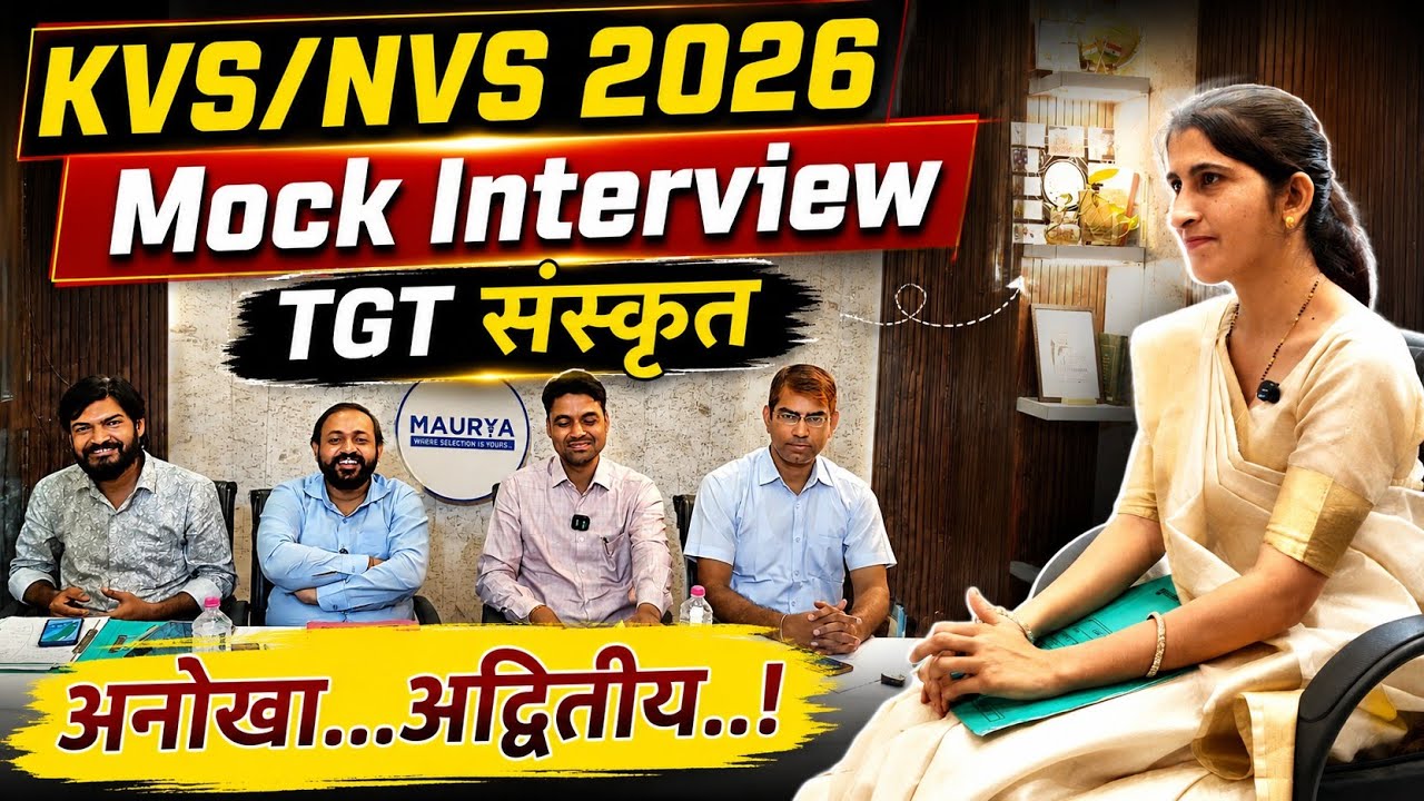 KVS/NVS 2026 MOCK INTERVIEW #9 | TGT SANSKRIT #kvs #kvssanskrit #tgtsanskrit #interview
