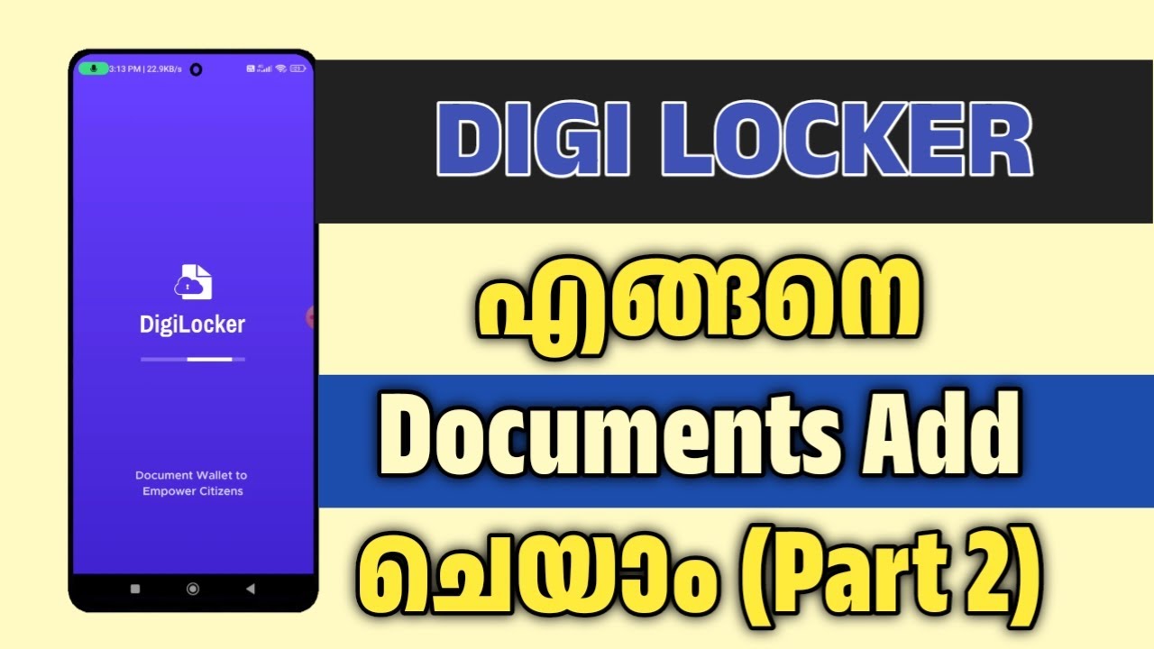 Digilocker Malayalam - How to upload, import and verify documents - step-by-step tutorial 2025