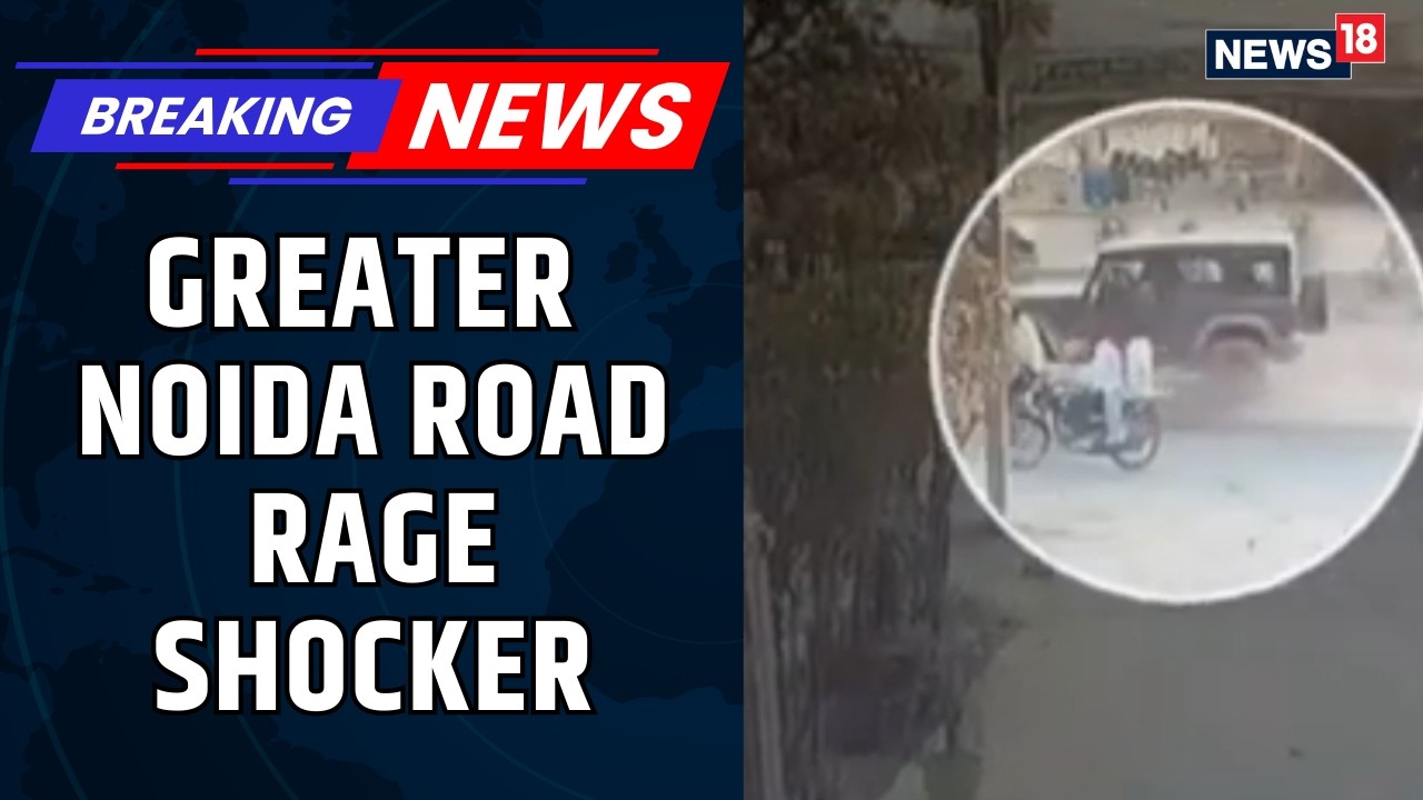 Greater Noida Shock: Thar Without Number Plate Drags Bike 10 Km After Road Rage | News18