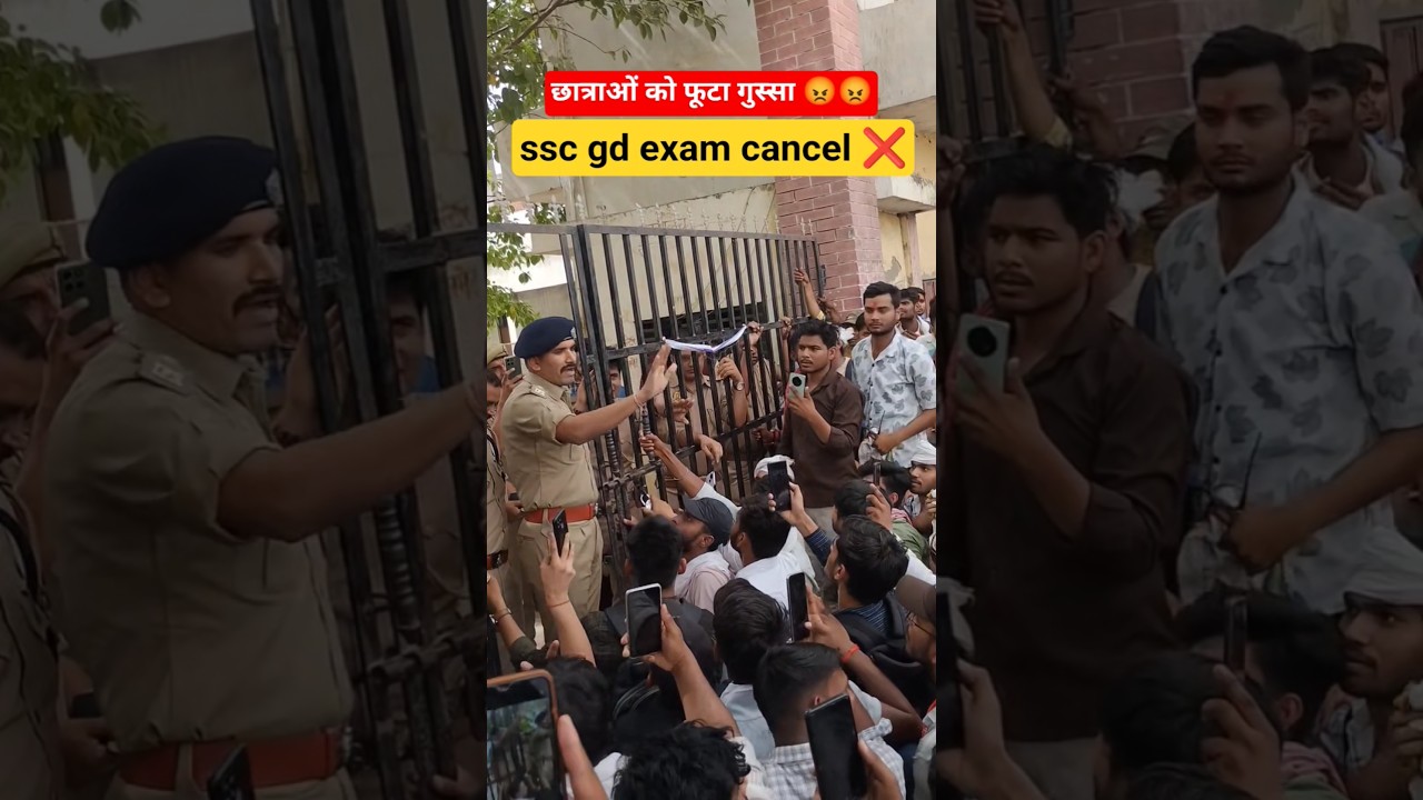 SSC gd paper cancel news ll ssc gd paper leak 2026 ll #sscgd #gd #shorts #viral #trending #ytshorts