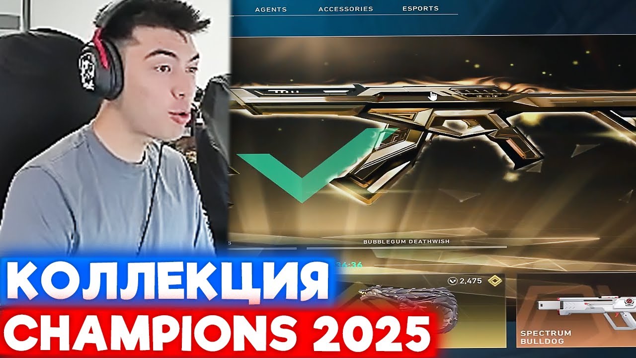 NATS ПРО КОЛЛЕКЦИЮ CHAMPIONS 2025 и ДЕМКИ | Нарезка со стрима Натса #93