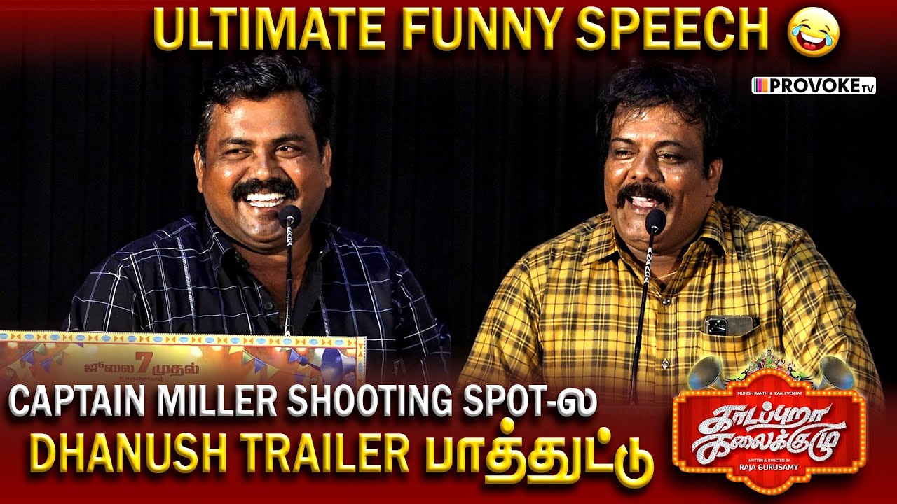 Captain Miller Shooting Spot-ல DHANUSH சொன்னது😱 | kadapura kalaikuzhu Press Meet | Provoke TV