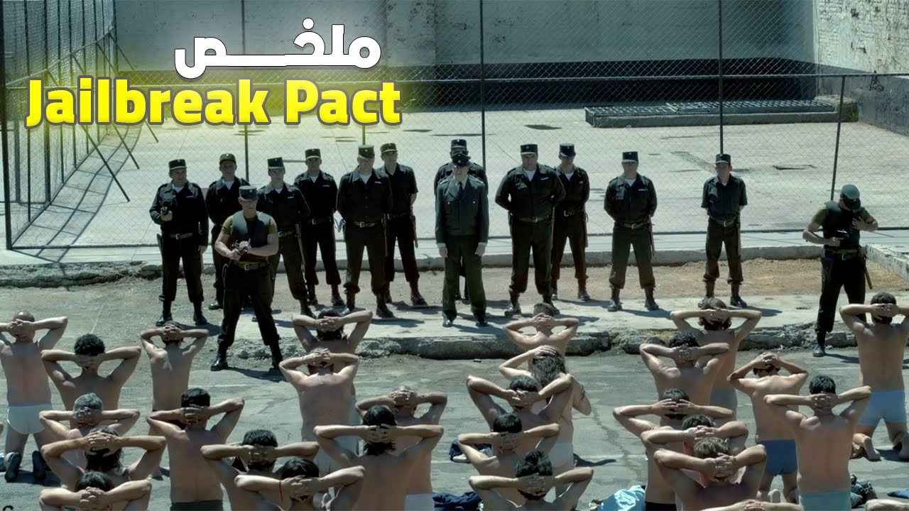 مهندس عبقري 🧠 يحفر نفق داخل السجن ويخطط لأكبر هروب جماعي في التاريخ 😱 ملخص  Jailbreak Pact