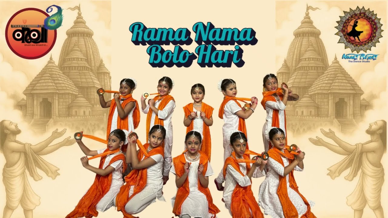 Rama Nama Bolo...In kathak Style