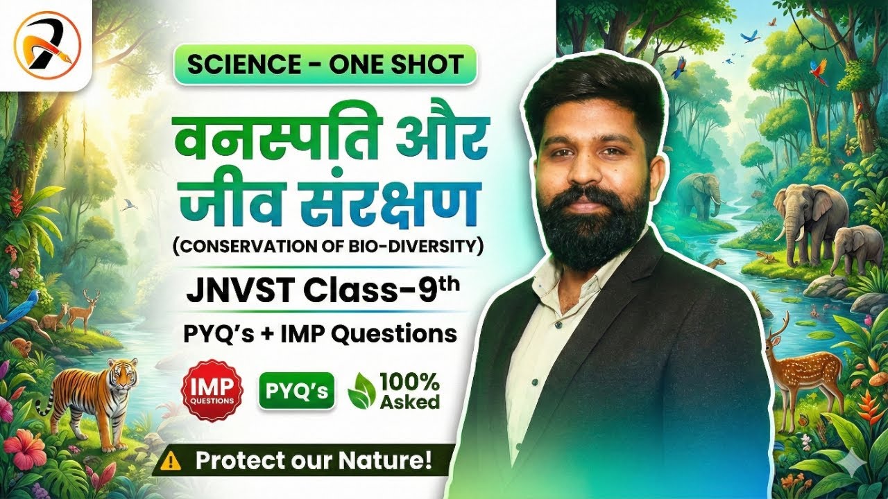 🔥वनस्पति और जीव संरक्षण (Conservation) SCIENCE -ONE SHOT | JNVST Class-9th PYQ's + IMP Questions