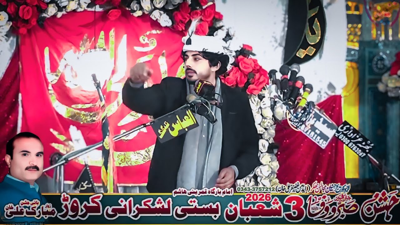 Zakir Asif Raza haideri Jashan 3 Shaban 2026 Basti Lashkrani Karor