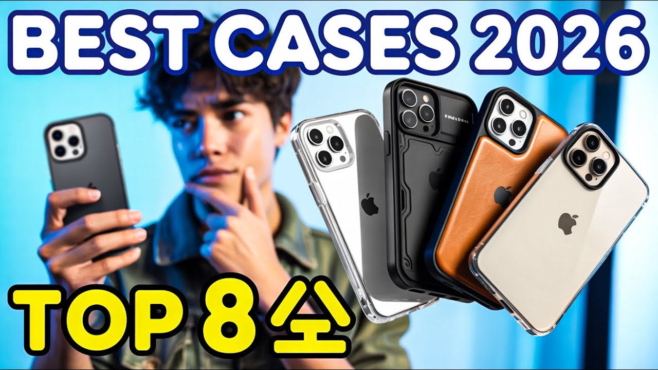 Топ-6 лучших чехлов для iPhone 15 Pro Max 2026 года! ✅