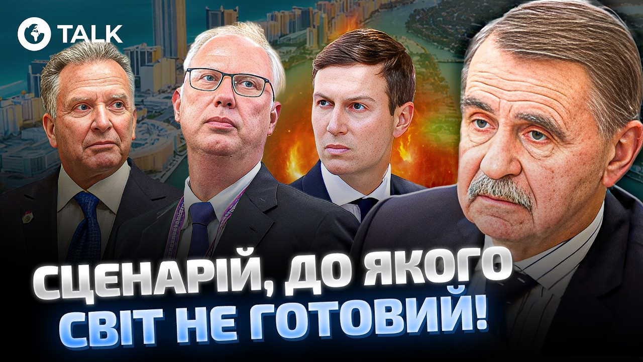 💥 ВОТ ПОЧЕМУ ОНИ ГОВОРИЛИ БЕЗ УКРАИНЫ! Раскрыт МОТИВ ПЕРЕГОВОРОВ между США и РФ! Перепелица