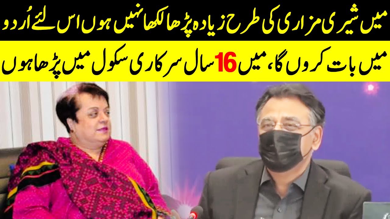 Asad Umar Complete Speech Today | 8 March 2022 | GNN