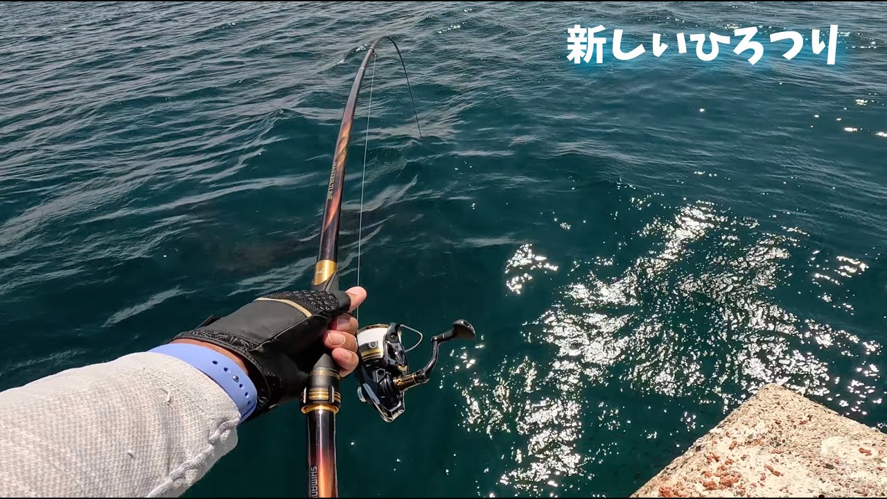 ♯20残暑の激渋、攻略の糸口は？野北漁港、馬渡島・・最後に新竿アテンダーⅢも！【フカセ釣り】