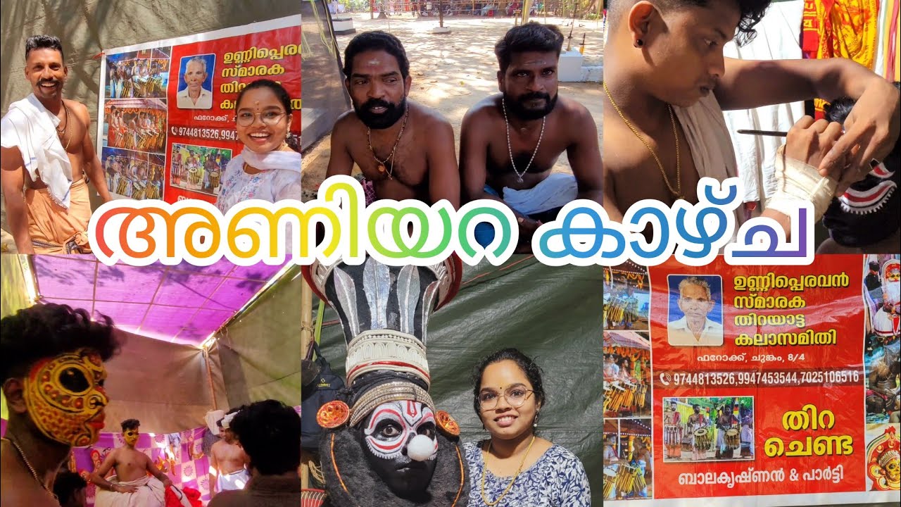 അണിയറ കാഴ്ച #thirayattam #trending #viral #Devikaworld