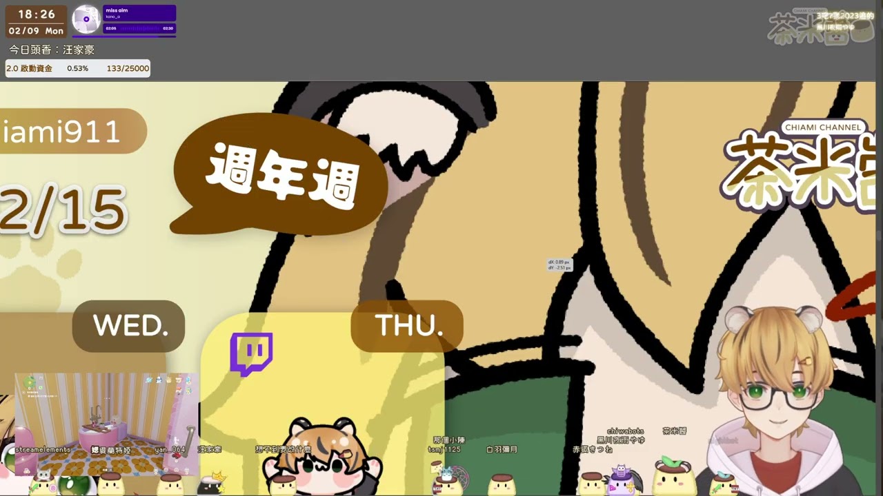 【茶米醬🍮】 02/09 做週表給自己看｜!抽卡 !布丁
