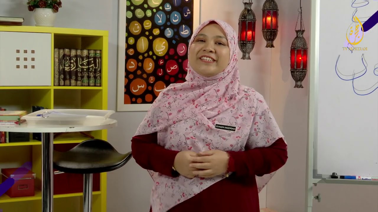 IBADAH BAB 1 (TAHUN 2) | WUDUK DAN TAYAMMUM