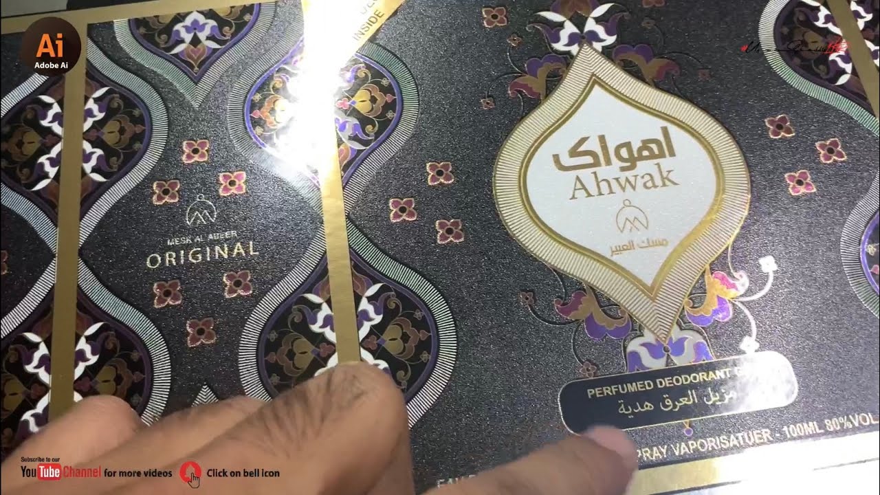 What is Drip UV Effect | Sand UV | Grain UV on Printed Metallic Board