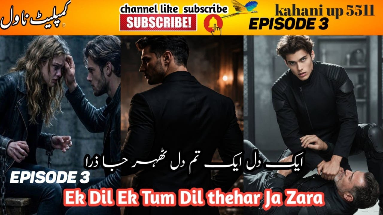 Aik Dil Aik Tum Dil Thehar Ja Zara | Enemies to Lovers Urdu Novel | Romantic Story
