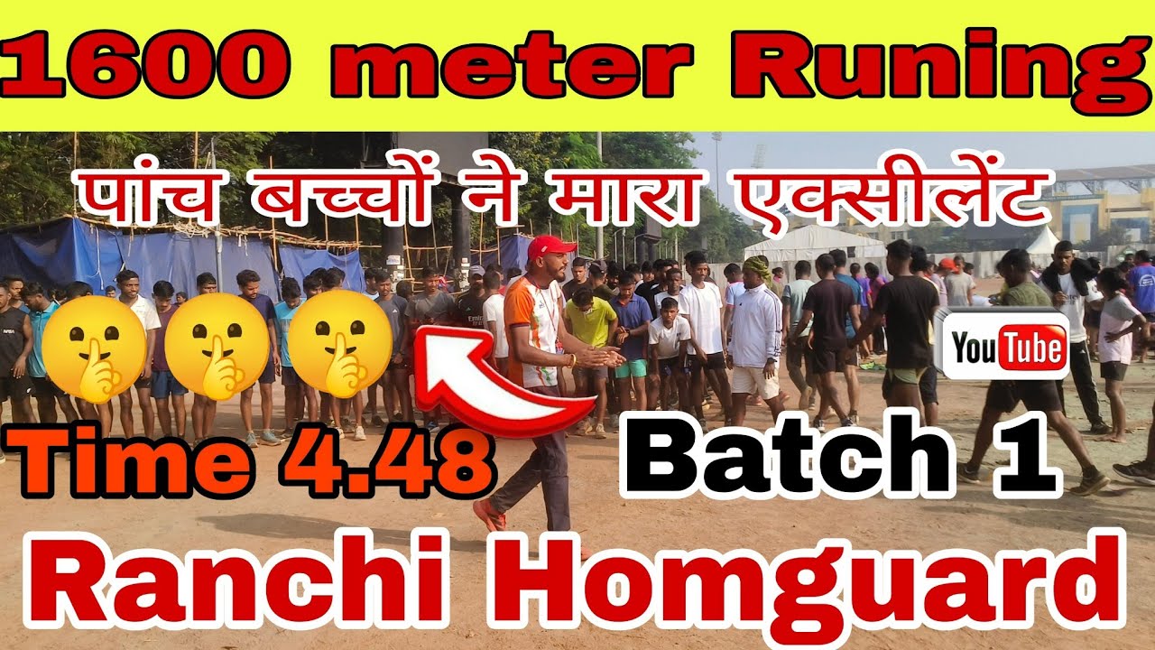 🏃‍♂️Time 4.48/ऐसा दौड़ नहीं देखा होगा /,🚨Ranchi Homguard/commando ranchi 🔥