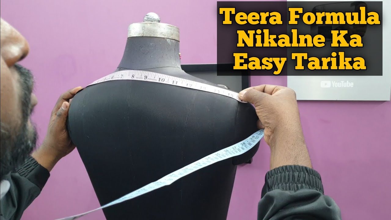 Teera Formula Nikalne Ka Easy Tarika