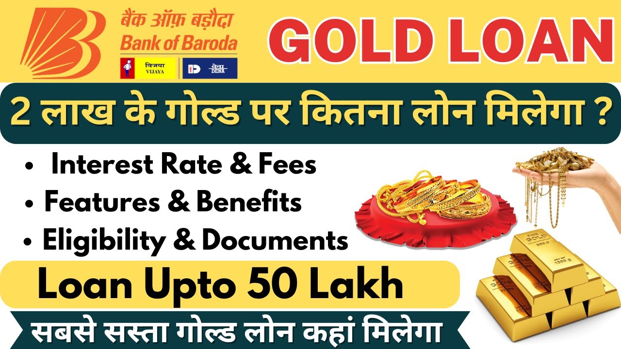 BOB Gold Loan Interest Rate | Bank of Baroda Gold Loan | Fees, Features, Benefits & Eligibility |