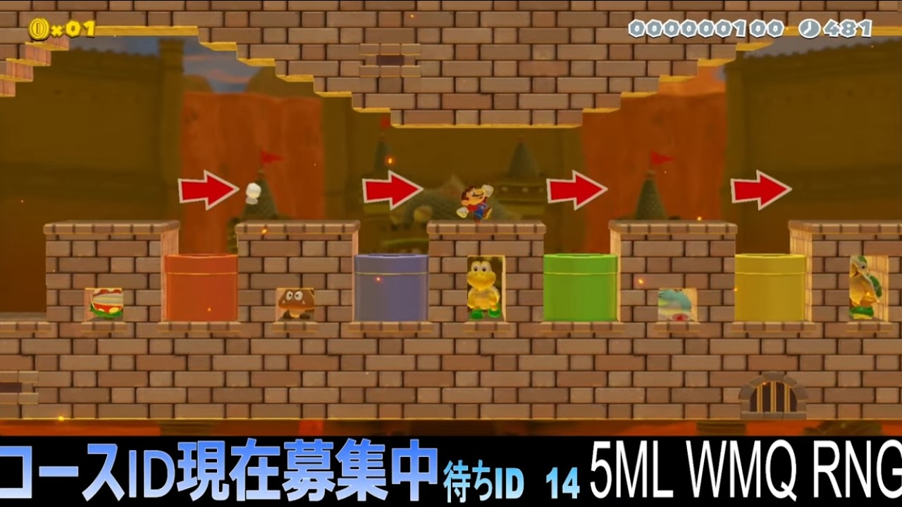マリオメーカー2　配信やります！
