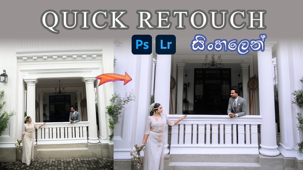 Quick Retouch And Color grading In Photoshop Sinhala 2025