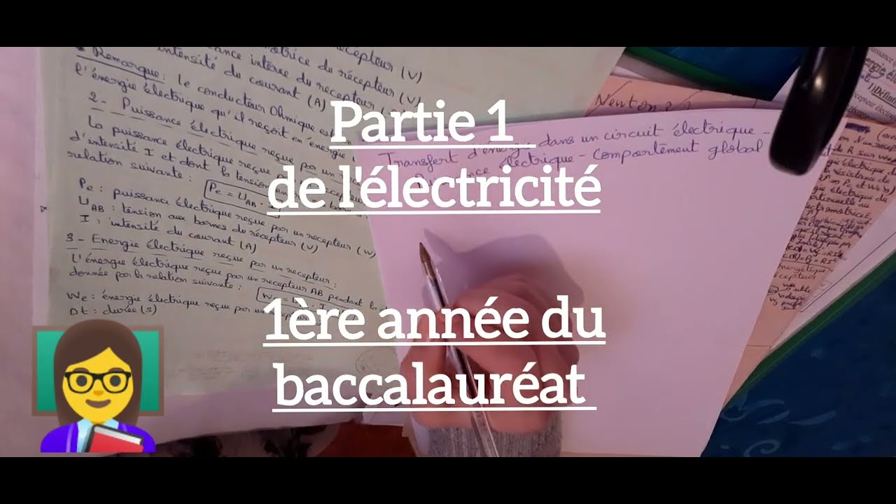 Cours d'électricité : 