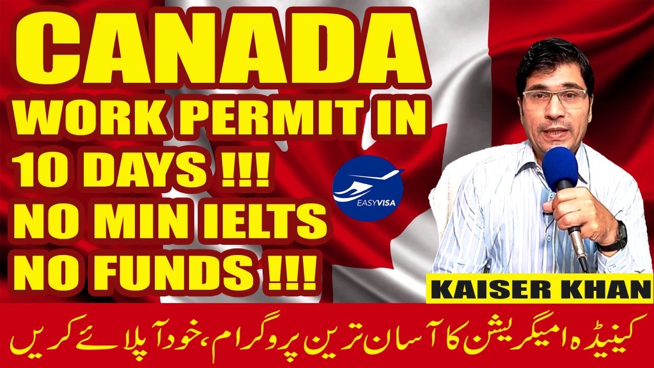 CANADA'S FASTEST IMMIGRATION | 2020-2021 Canada Immigration  in Urdu by   Easy Visa with Kaiser Khan