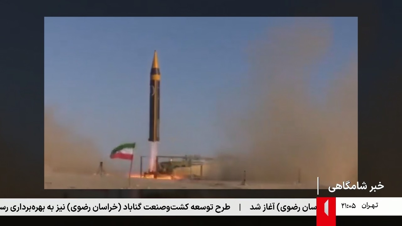 خبر 21 - جمعه 17 بهمن 1404