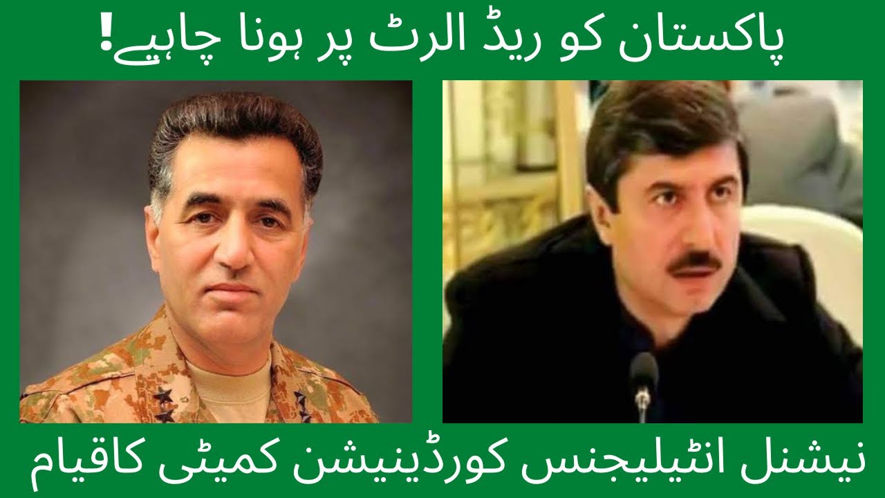 Usman Kakar & National Intelligence Coordination Committee Formation