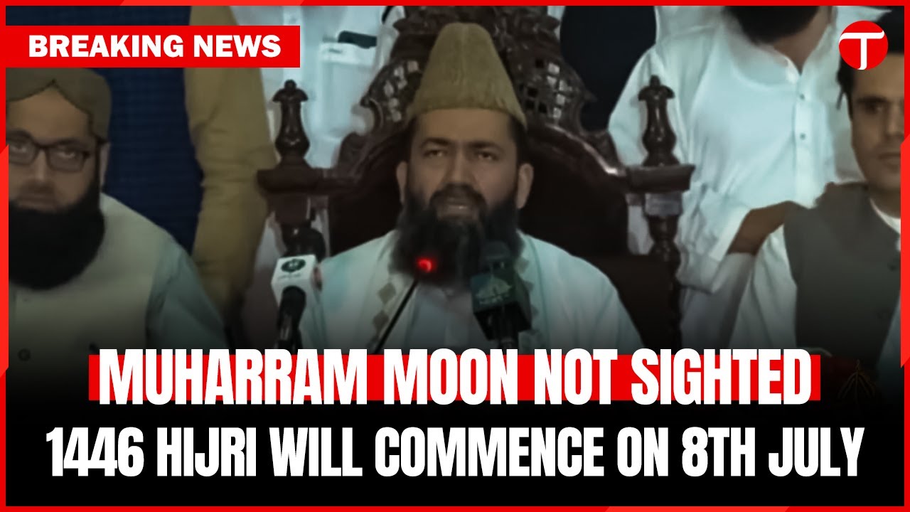Muharram Moon Not Sighted | The Hijri Year 1446 Will Commence On July 8