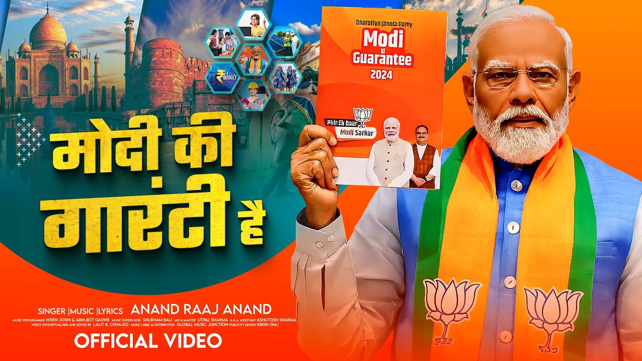 #Video | मोदी की गारंटी है | #Narendra Modi | Modi Ki Guarantee Hai | New Song 2024