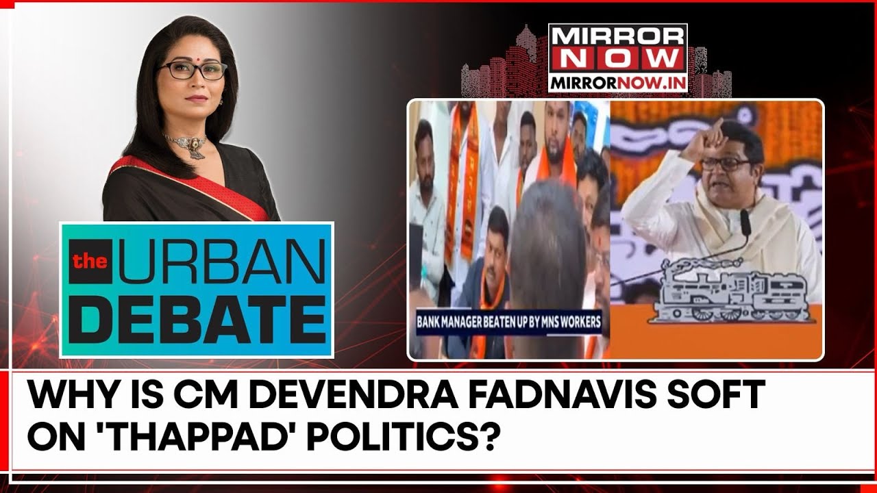 Speak Or Be Slapped: Banker Bashed, Store Staff Slapped; Marathi Asmita or Arrogance? | Urban Debate