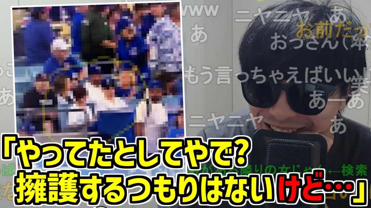 加藤純一が不倫疑惑で炎上してる件に触れるもこう【2024/09/12】