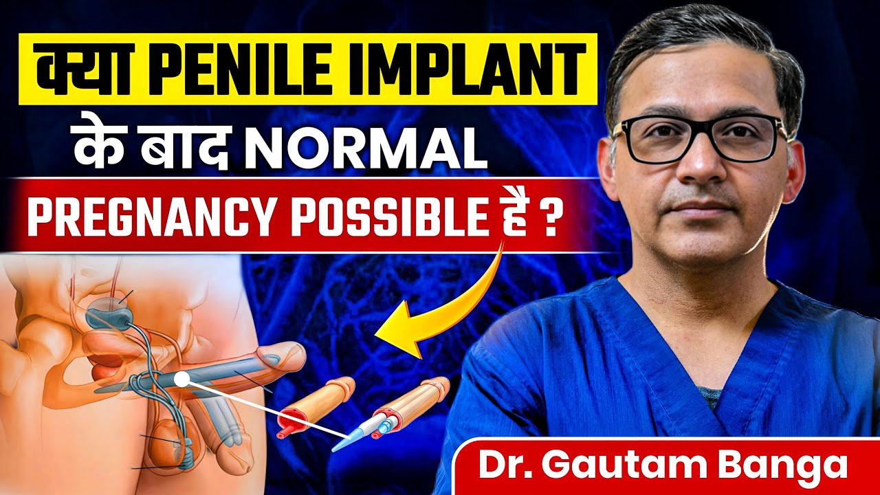 Can Penile Implants Save Your Relationship and Your Fertility? Myth vs Reality I Dr Gautam Banga