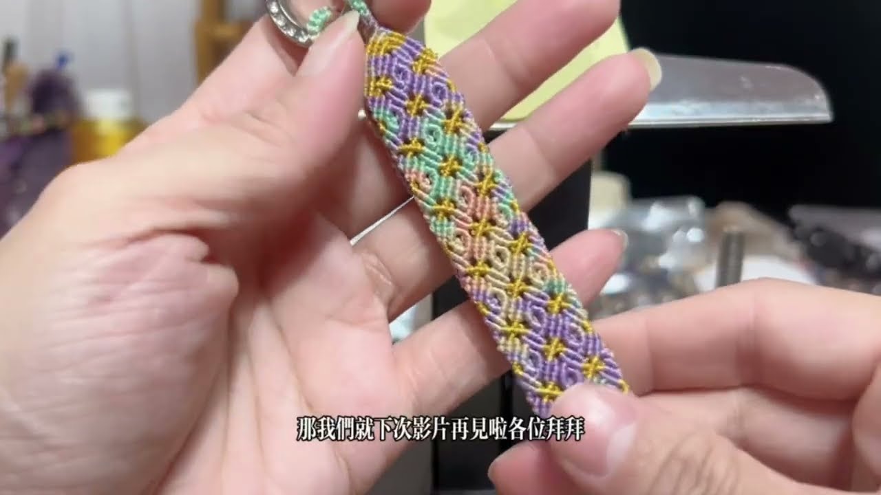初階版錢多多編繩，回紋編繩進階版