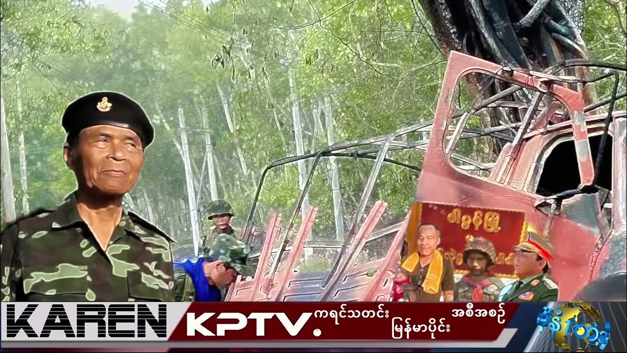 KPTV Myanmar 24 October 2025