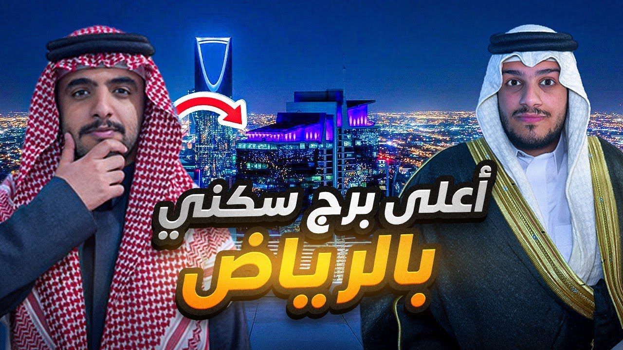 جربنا حياة الاغنياء لمدة 24 ساعة !! 🤑💸