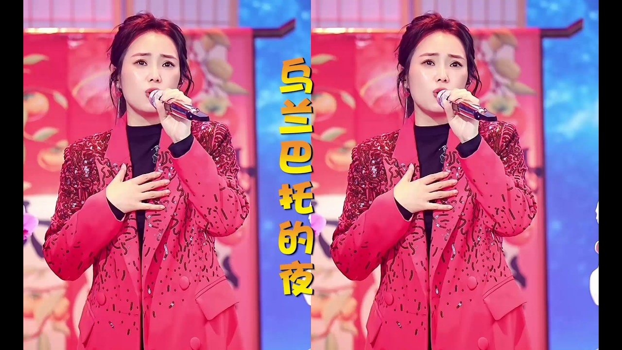 云朵柔情演唱草原歌曲《乌兰巴托的夜》空灵悠扬2026大年初二直播秀