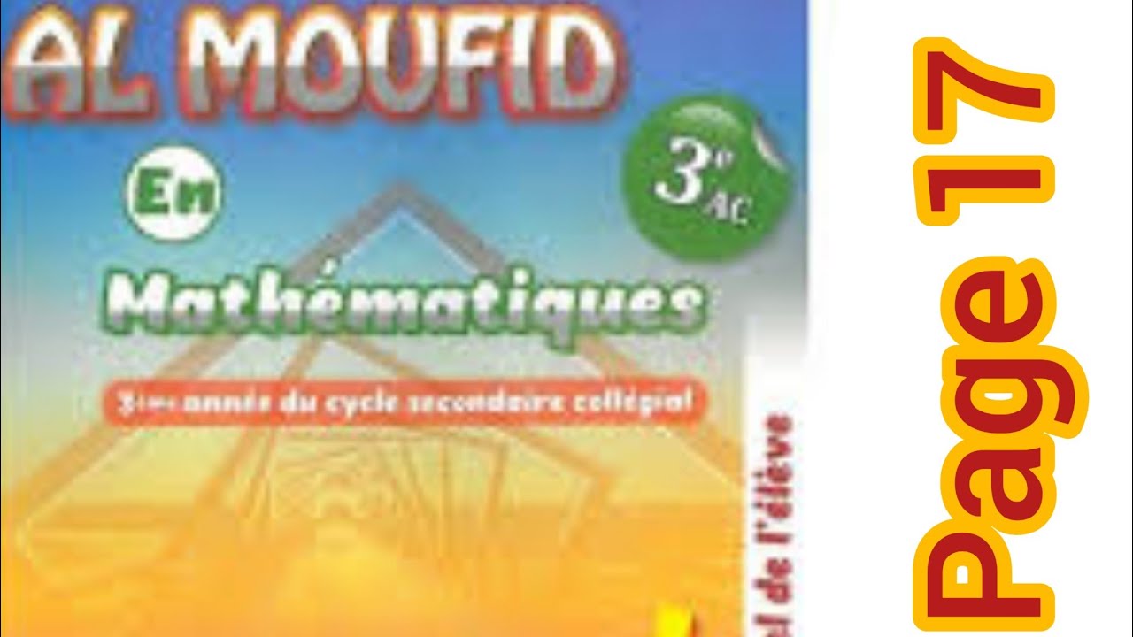 al moufid en mathématiques troisième année collège page 17 exercice 12