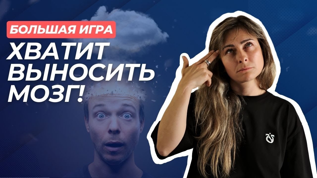 Как перестать ВЫНОСИТЬ МОЗГ мужу/парню?! Простые способы держать себя в руках