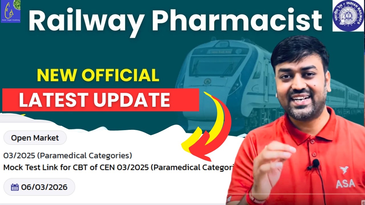 🚨 RRB Pharmacist Official Practice Test 2026 Out | Railway Paramedical Practice Test Link Activate