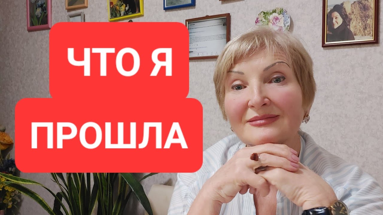 ХУДЕЛА БЕЗ ЩИТОВИДКИ ☝️ КАК ВСЕ НАЧИНАЛОСЬ 🙄