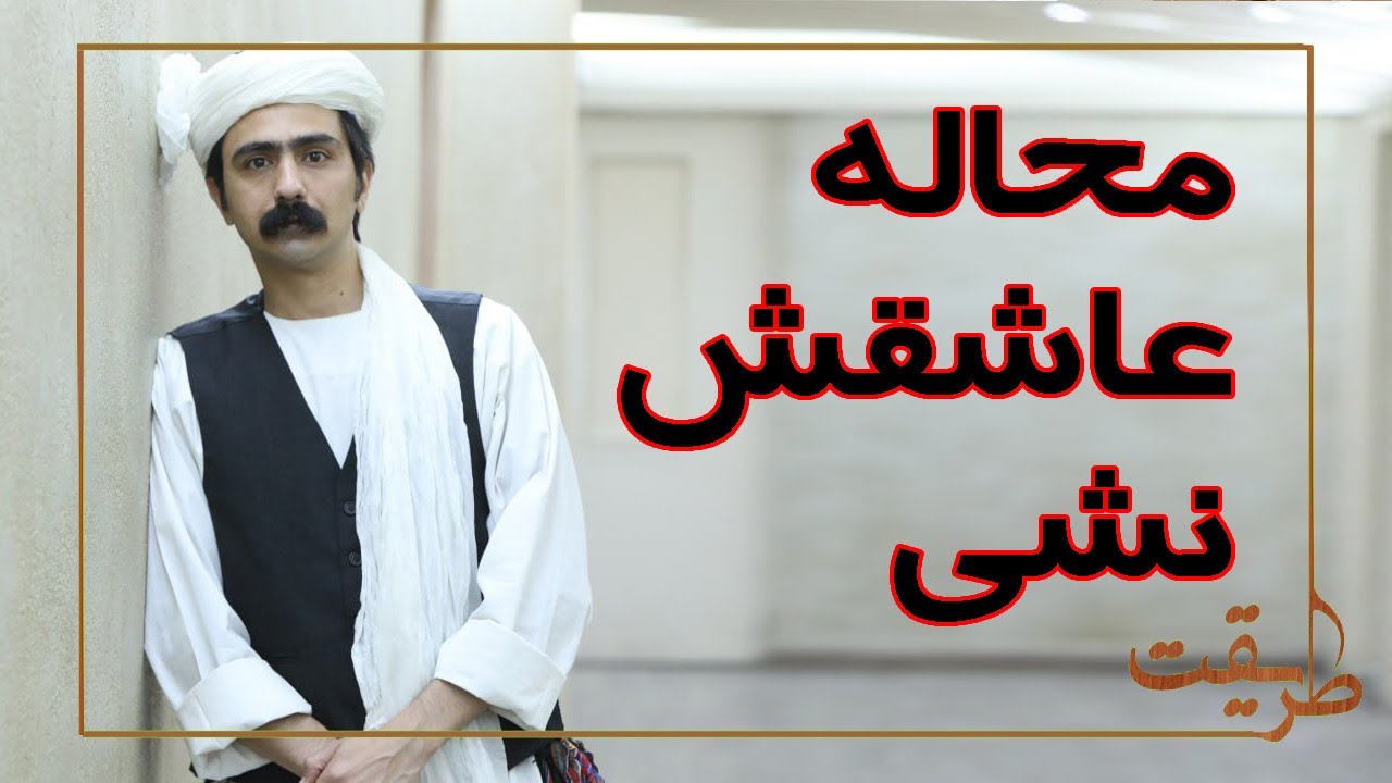 موسیقی سنتی ایرانی؛ با اجرای آهنگ محلی خراسانی حاضران سالن شگفت‌زده شدند🎷🎶🎹