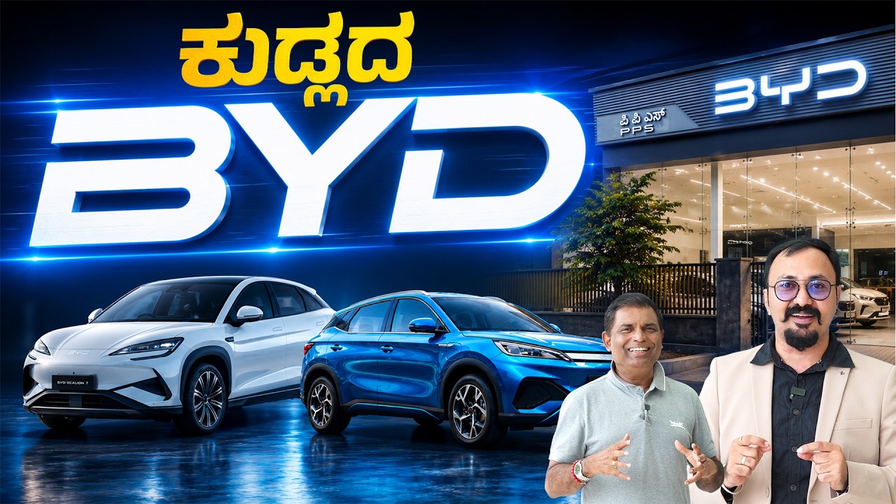 Electric Cars: Myths vs Reality | BYD Karnataka CEO Speaks Out