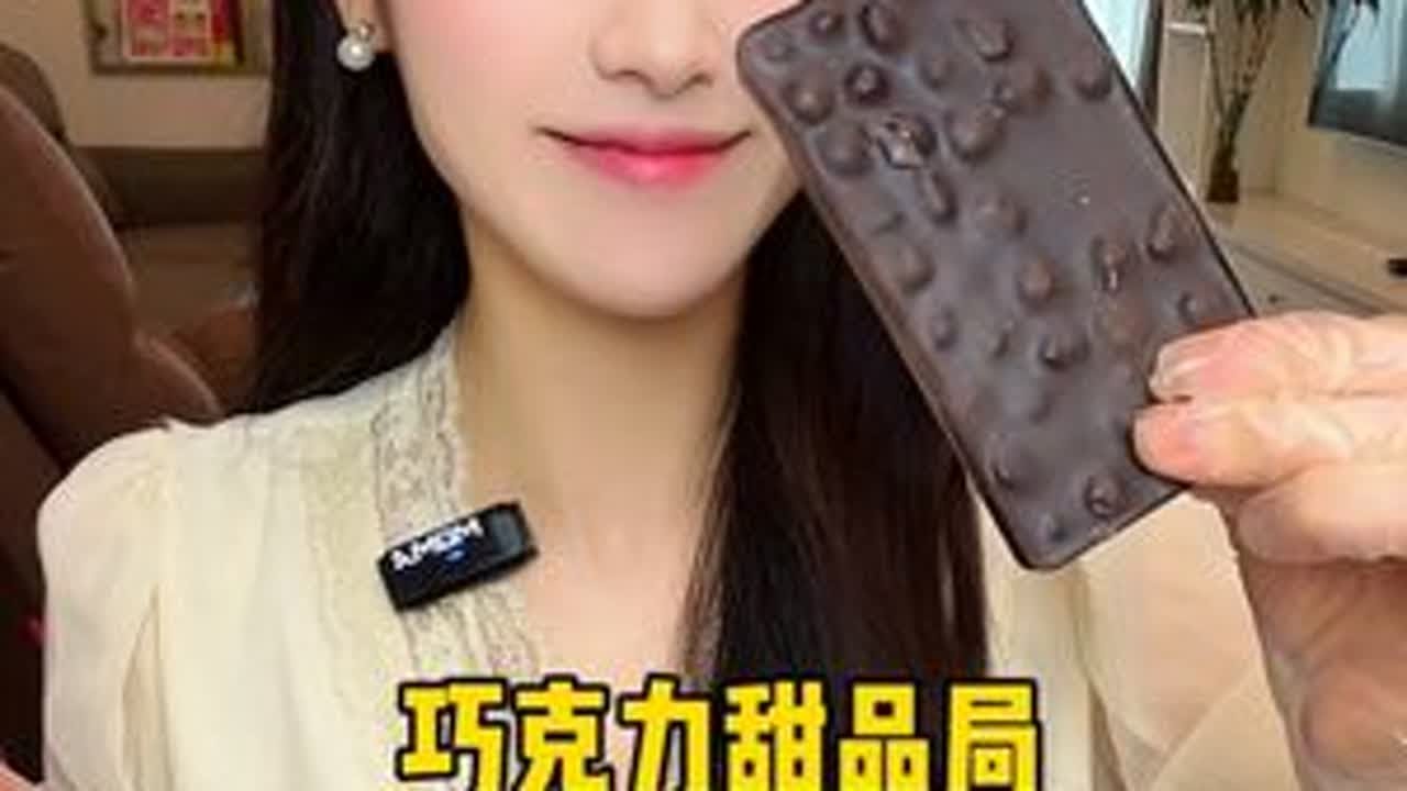 亲爱的姐妹们，巧克力甜品局来啦～喜欢这期视频请告诉我哟后面我就多安排🥰#美食 #甜品 #咀嚼音 #甜品控 #抖音美食推荐官