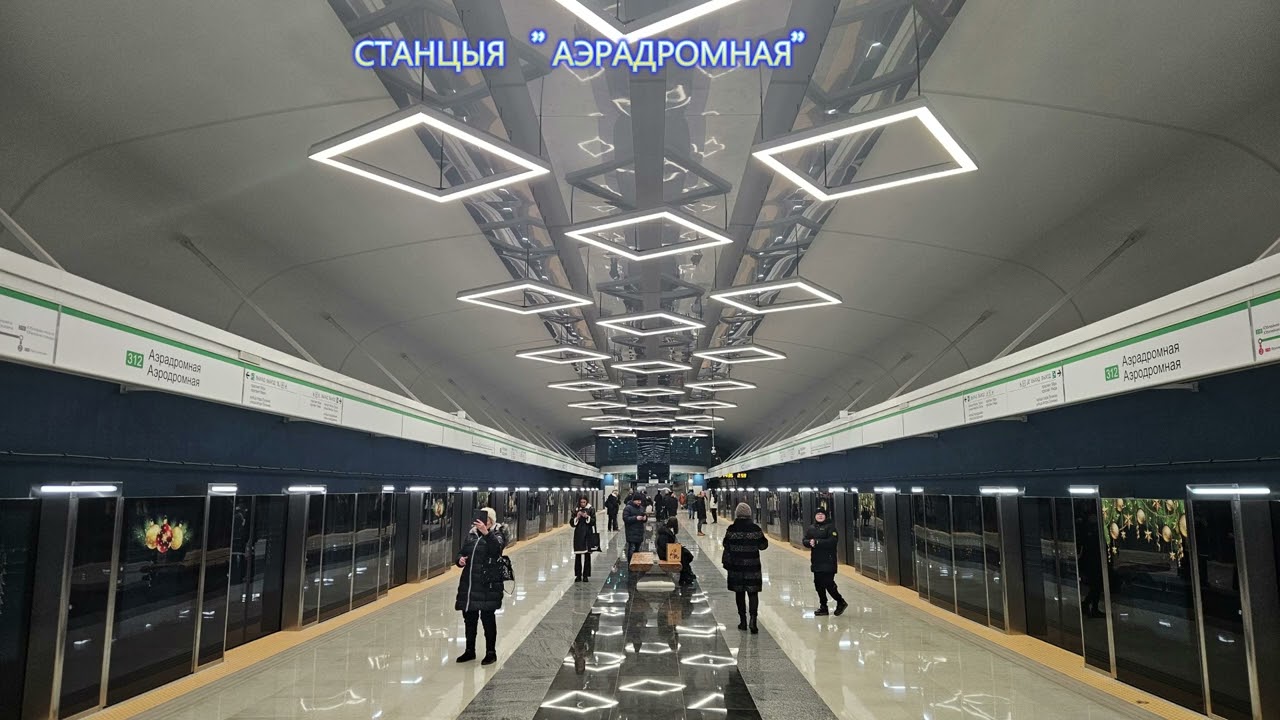 ИНФОРМАТОР 3 ЛИНИИ МИНСКОГО МЕТРОПОЛИТЕНА! ЮБИЛЕЙНАЯ ПЛОШЧА-СЛУЦКИЙ ГАСТИНЕЦ