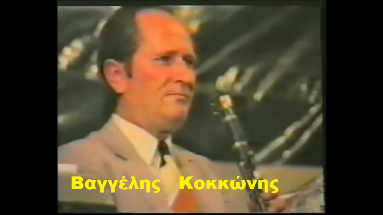 'Ηλιος  -  Βαγγέλης Κοκκώνης