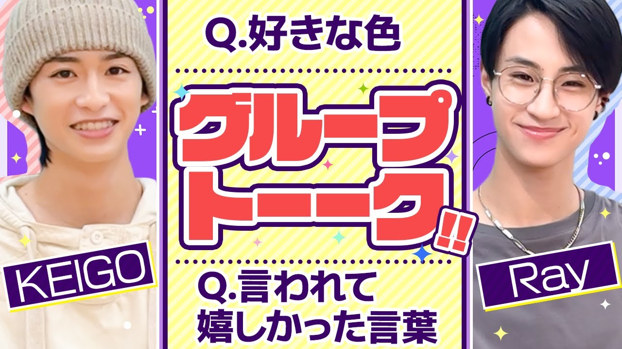 【参肆対談】のはずが普通に日常会話してるんですけど。