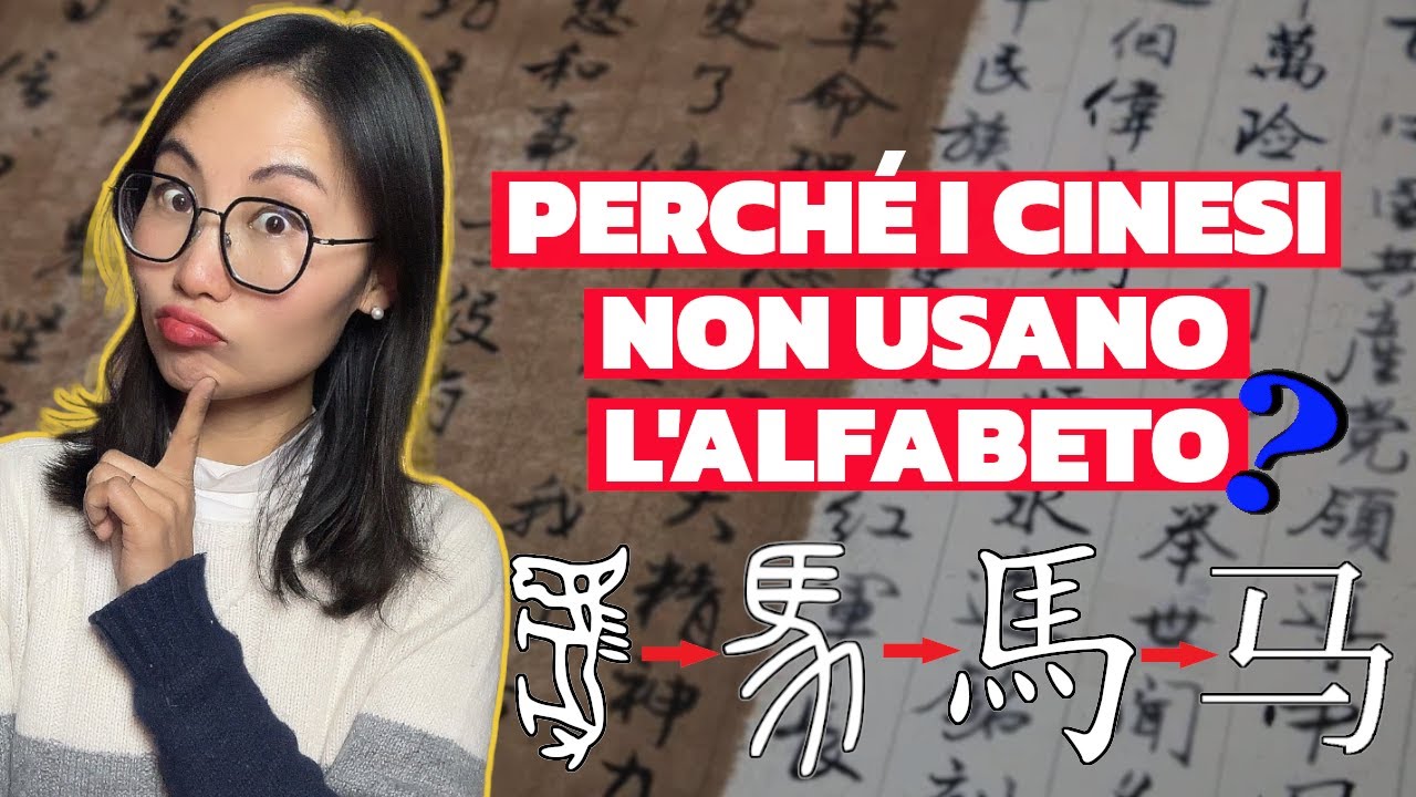 Perché i cinesi non usano l'alfabeto? - il segreto della sopravvivenza della scrittura cinese!