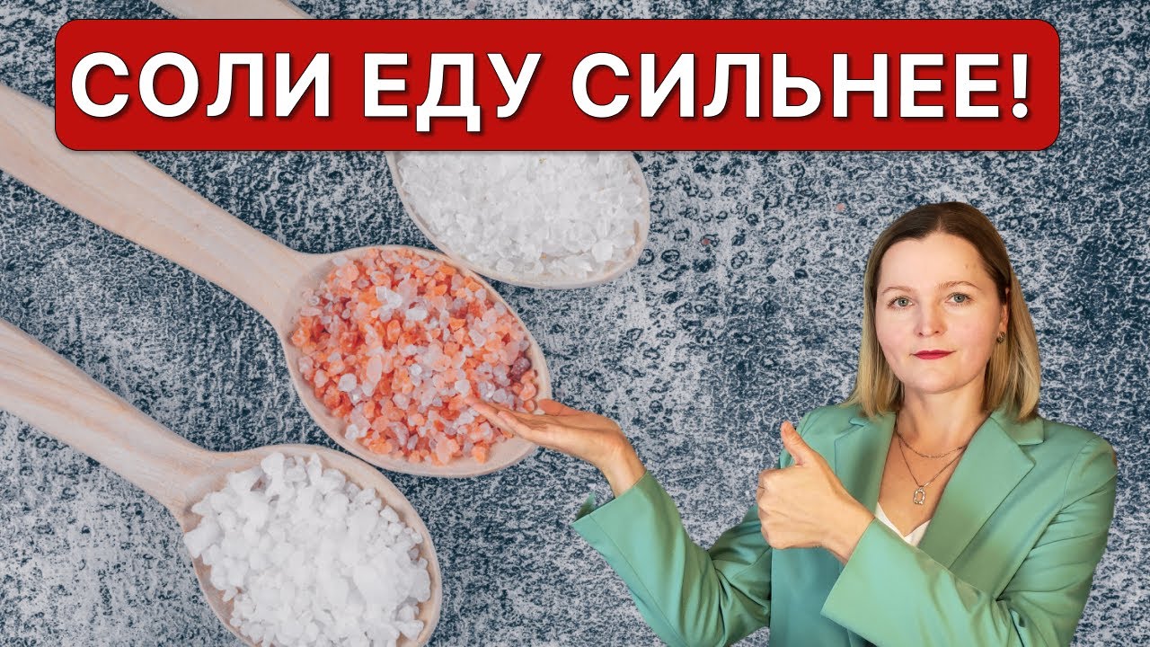 Сколько соли можно и нужно употреблять на кето диете